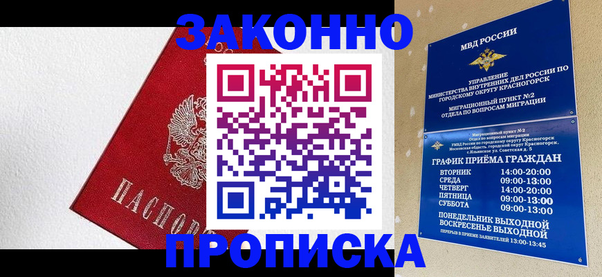 регистрация для дет. сада в Омутнинске